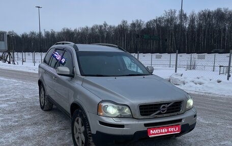 Volvo XC90 II рестайлинг, 2010 год, 1 275 000 рублей, 1 фотография
