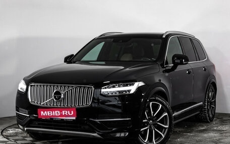 Volvo XC90 II рестайлинг, 2017 год, 3 149 000 рублей, 1 фотография