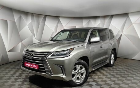 Lexus LX III, 2015 год, 5 598 000 рублей, 1 фотография