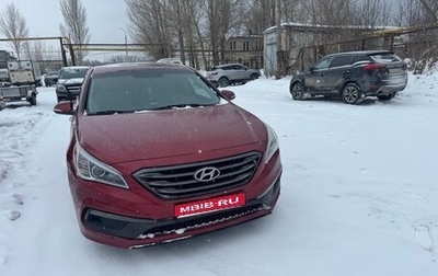 Hyundai Sonata VII, 2016 год, 1 380 000 рублей, 1 фотография
