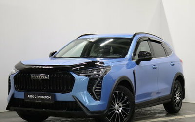 Haval Jolion, 2024 год, 2 095 000 рублей, 1 фотография