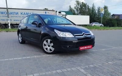 Citroen C4 II рестайлинг, 2007 год, 310 000 рублей, 1 фотография