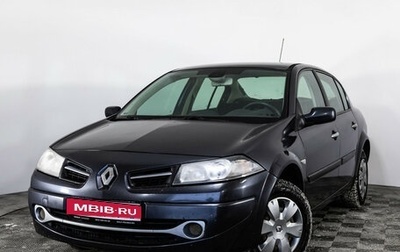 Renault Megane II, 2009 год, 649 000 рублей, 1 фотография