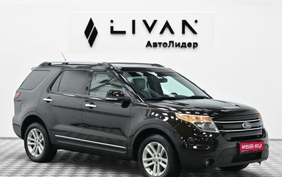 Ford Explorer VI, 2012 год, 1 235 000 рублей, 1 фотография