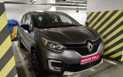 Renault Kaptur I рестайлинг, 2018 год, 1 600 000 рублей, 1 фотография