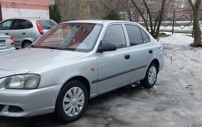 Hyundai Accent II, 2005 год, 365 000 рублей, 1 фотография