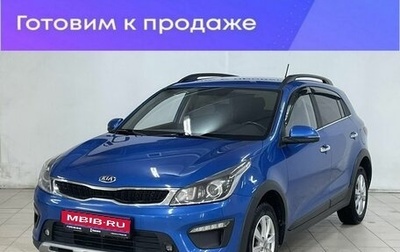 KIA Rio IV, 2020 год, 1 700 000 рублей, 1 фотография