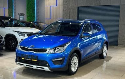 KIA Rio IV, 2019 год, 1 350 000 рублей, 1 фотография