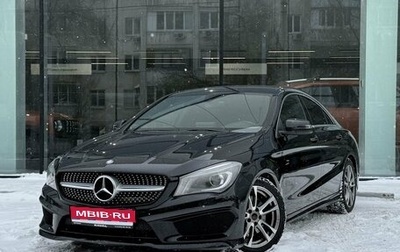 Mercedes-Benz CLA, 2014 год, 2 000 000 рублей, 1 фотография