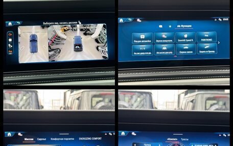 Mercedes-Benz G-Класс AMG, 2025 год, 33 590 000 рублей, 33 фотография