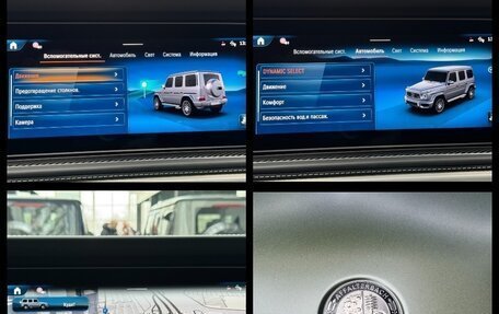 Mercedes-Benz G-Класс AMG, 2025 год, 33 590 000 рублей, 34 фотография