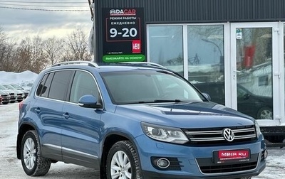 Volkswagen Tiguan I, 2011 год, 1 399 000 рублей, 1 фотография