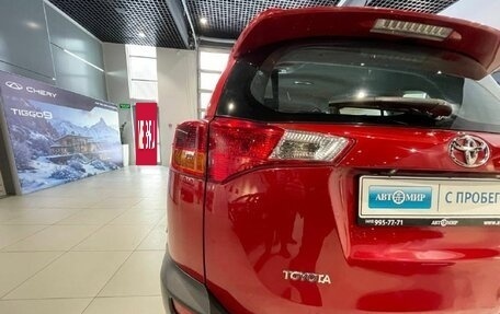 Toyota RAV4, 2013 год, 1 929 000 рублей, 7 фотография