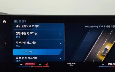 BMW M3, 2022 год, 11 000 000 рублей, 15 фотография