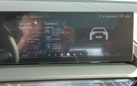 BMW X3, 2025 год, 7 090 000 рублей, 18 фотография