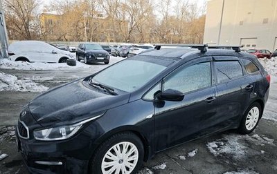 KIA cee'd III, 2017 год, 1 245 000 рублей, 1 фотография