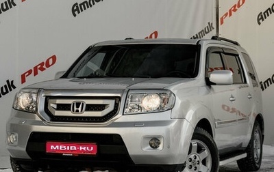 Honda Pilot III рестайлинг, 2008 год, 1 430 000 рублей, 1 фотография
