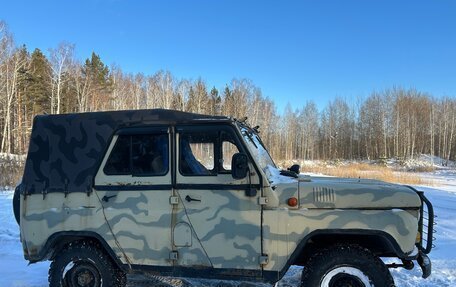 ЛуАЗ 3151, 1992 год, 200 000 рублей, 4 фотография