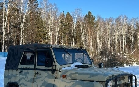 ЛуАЗ 3151, 1992 год, 200 000 рублей, 3 фотография