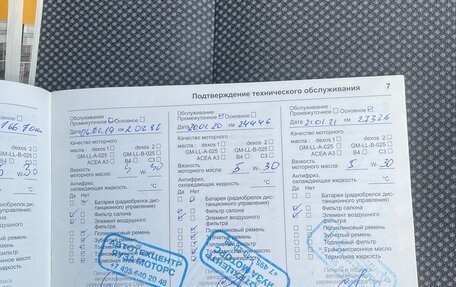 Opel Astra H, 2013 год, 995 000 рублей, 29 фотография