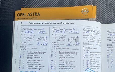 Opel Astra H, 2013 год, 995 000 рублей, 28 фотография