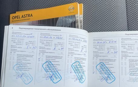 Opel Astra H, 2013 год, 995 000 рублей, 30 фотография