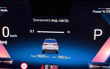 BMW X7, 2022 год, 11 500 000 рублей, 5 фотография