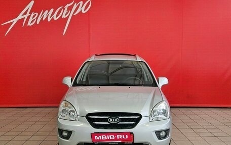 KIA Carens III (RP), 2007 год, 580 000 рублей, 8 фотография