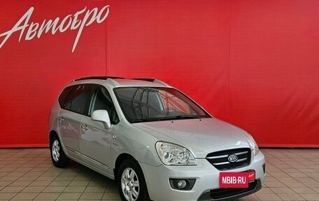 KIA Carens III (RP), 2007 год, 580 000 рублей, 7 фотография