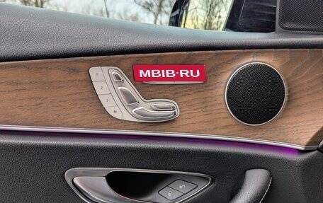 Mercedes-Benz E-Класс, 2018 год, 3 700 000 рублей, 9 фотография