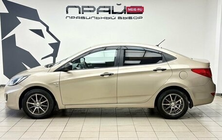 Hyundai Solaris II рестайлинг, 2014 год, 729 900 рублей, 5 фотография