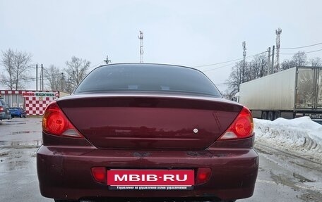 KIA Spectra II (LD), 2008 год, 489 999 рублей, 3 фотография