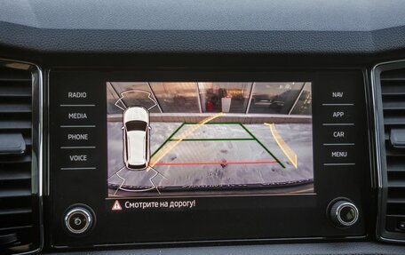 Skoda Kodiaq I, 2020 год, 3 048 000 рублей, 22 фотография