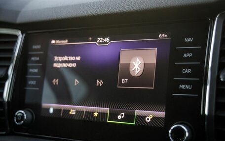 Skoda Kodiaq I, 2020 год, 3 048 000 рублей, 25 фотография