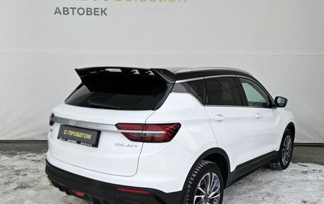 Geely Coolray I, 2022 год, 1 745 000 рублей, 3 фотография