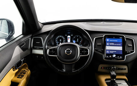 Volvo XC90 II рестайлинг, 2017 год, 3 149 000 рублей, 12 фотография