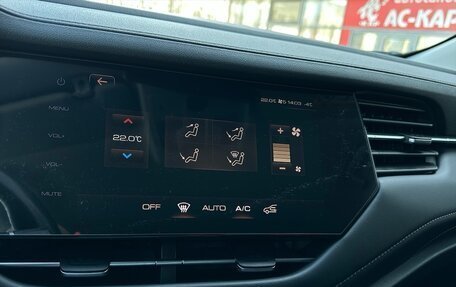 Haval F7 I, 2019 год, 1 890 000 рублей, 13 фотография