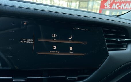 Haval F7 I, 2019 год, 1 890 000 рублей, 14 фотография