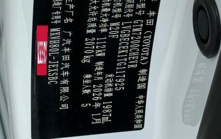 Toyota Camry, 2026 год, 4 400 000 рублей, 22 фотография