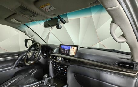 Lexus LX III, 2015 год, 5 598 000 рублей, 13 фотография