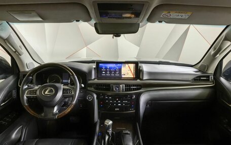 Lexus LX III, 2015 год, 5 598 000 рублей, 14 фотография