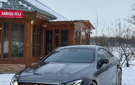 Mercedes-Benz E-Класс, 2017 год, 3 700 000 рублей, 11 фотография