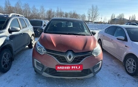 Renault Kaptur I рестайлинг, 2016 год, 1 355 000 рублей, 5 фотография