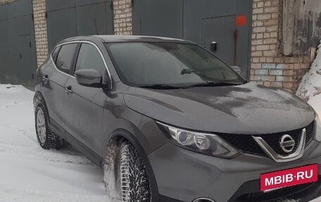 Nissan Qashqai, 2015 год, 1 650 000 рублей, 2 фотография