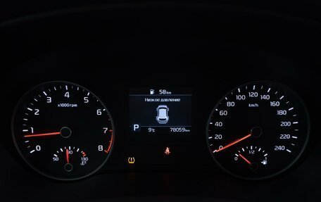 KIA Sportage IV рестайлинг, 2021 год, 2 809 000 рублей, 22 фотография