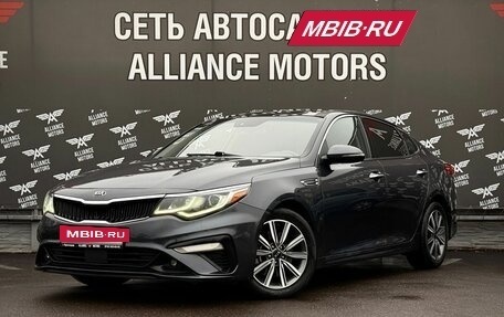 KIA Optima IV, 2020 год, 1 875 000 рублей, 3 фотография