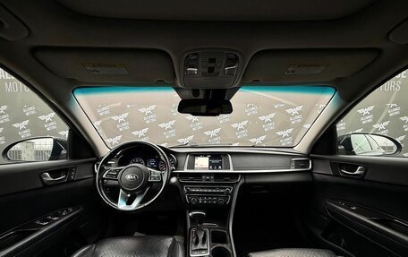 KIA Optima IV, 2020 год, 1 875 000 рублей, 14 фотография