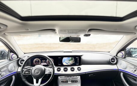 Mercedes-Benz E-Класс, 2020 год, 3 950 000 рублей, 10 фотография