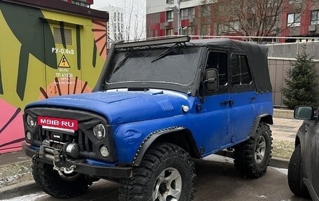 ЛуАЗ 3151, 2001 год, 290 000 рублей, 4 фотография