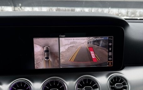 Mercedes-Benz E-Класс, 2020 год, 3 950 000 рублей, 18 фотография